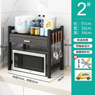 带抽屉厨房置物架台面多层电器电饭锅储物L架放烤箱微波炉收纳架