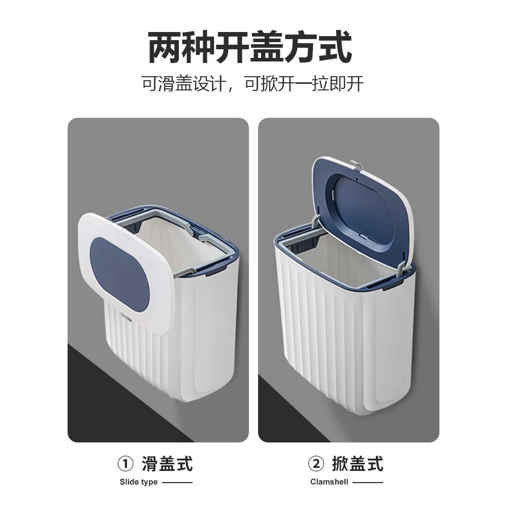 卫生间壁挂垃圾桶厕所洗手间免打孔收纳桶厨房家用带盖挂墙纸篓筒