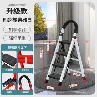 梯子折叠家用多功能伸缩加厚w室内人字梯步梯楼梯小型便携四步爬