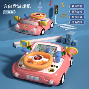 儿童汽车方向盘模拟驾驶仿真v玩具赛车闯关游戏机早教音乐男孩玩