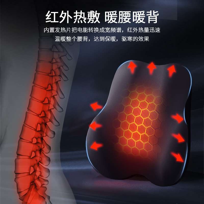 加热电动汽车按摩头枕腰靠办公室车载护腰靠垫腰垫座椅护颈枕套装