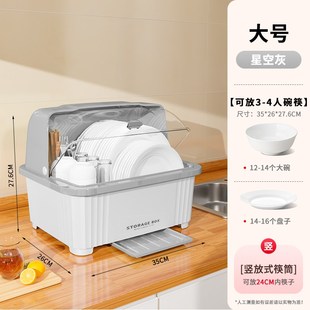 碗e筷收纳盒箱家用沥水碗架带盖放碗碟碗盘置物架防蟑 厨房碗柜装