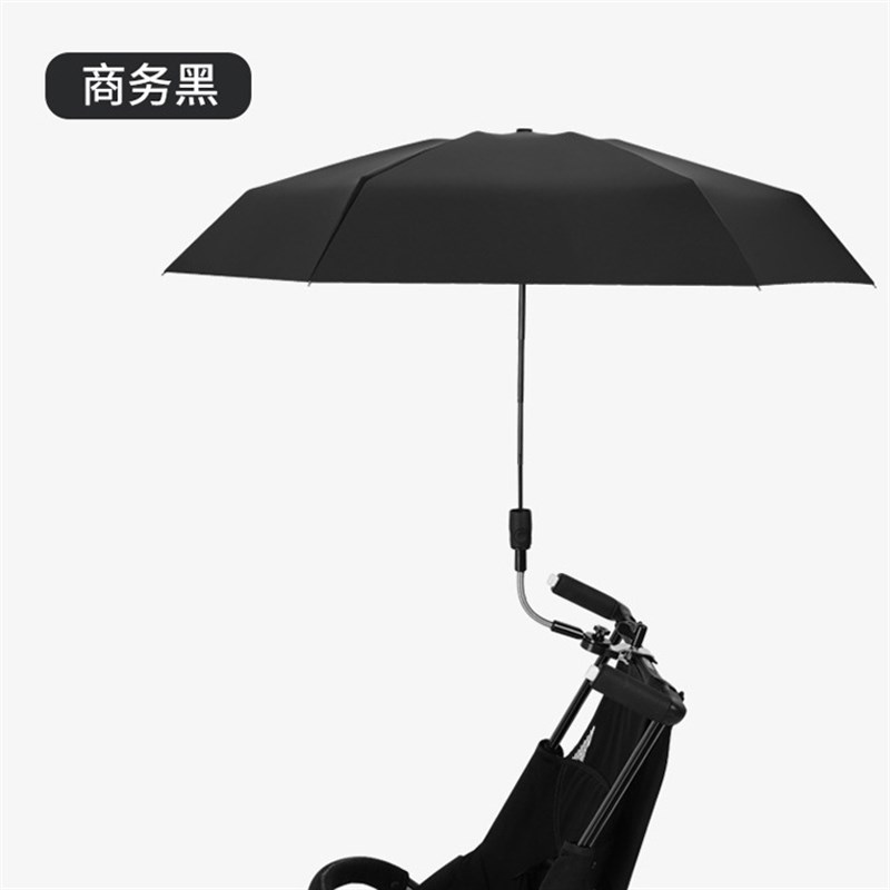 婴儿车遮阳伞宝宝三轮手推童车棚配件溜遛娃神器防V晒太阳雨伞通