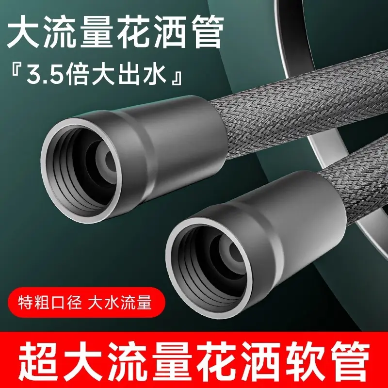 【下单立减50】尼龙绳编织花洒软管淋浴管头器洗澡水管防爆管子A3