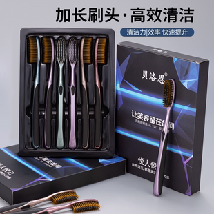 下单立减50 抢 创新U型洁净长刷头大头牙刷软毛家用高档加宽A4