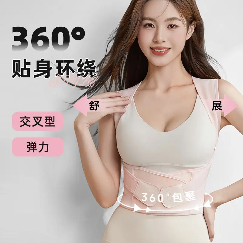 开肩矫姿收腹美背矫正神器