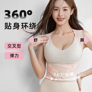 矯正器開肩矯姿收腹美背矯正駝背矯正神器A3 升級款 下單立減50