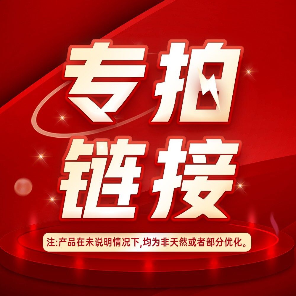 【Q .Jewelry】蜜蜡手串 略有不同