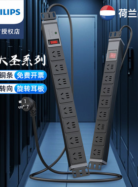 飞利浦PDU机柜插座大功率机房排插电源插排多孔8位工业接线板带线