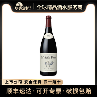 华致酒行 法国农庄世家干红葡萄酒/白葡萄酒/桃红葡萄酒 年份随机