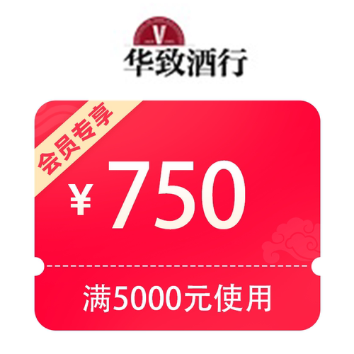 预定大额有价券