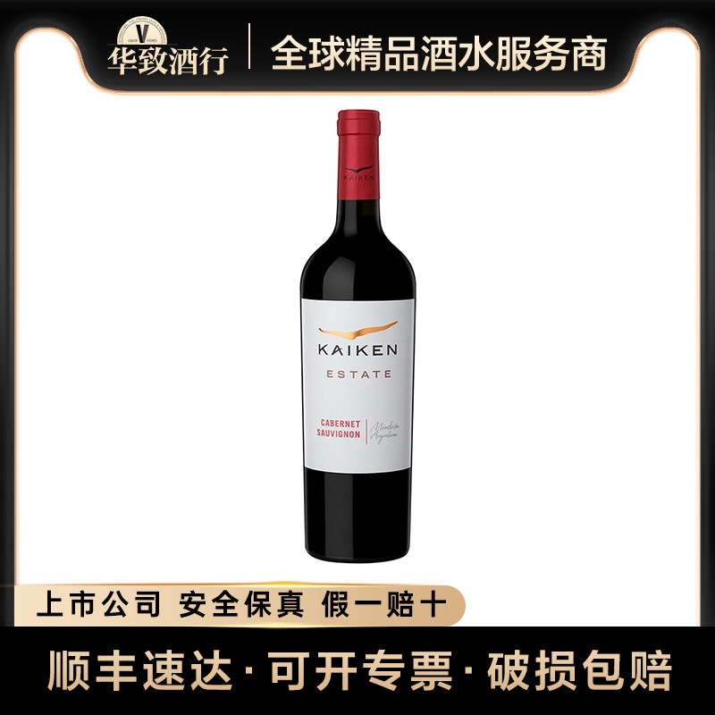 华致酒行 开垦酒庄赤霞珠干红葡萄酒阿根廷原瓶进口红酒