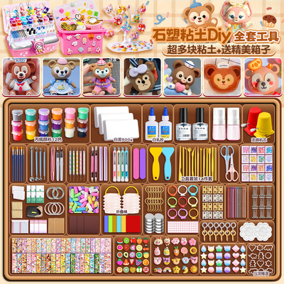 童乐信石塑粘土免烧免烤