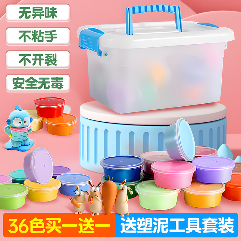 彩色超轻粘土500g克大包幼儿园专用无味彩泥橡皮泥儿童粘土画小学生初中生白泥轻质超级超清彩黑色粘土
