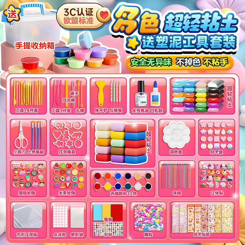 无聊假期？手工DIY救星！