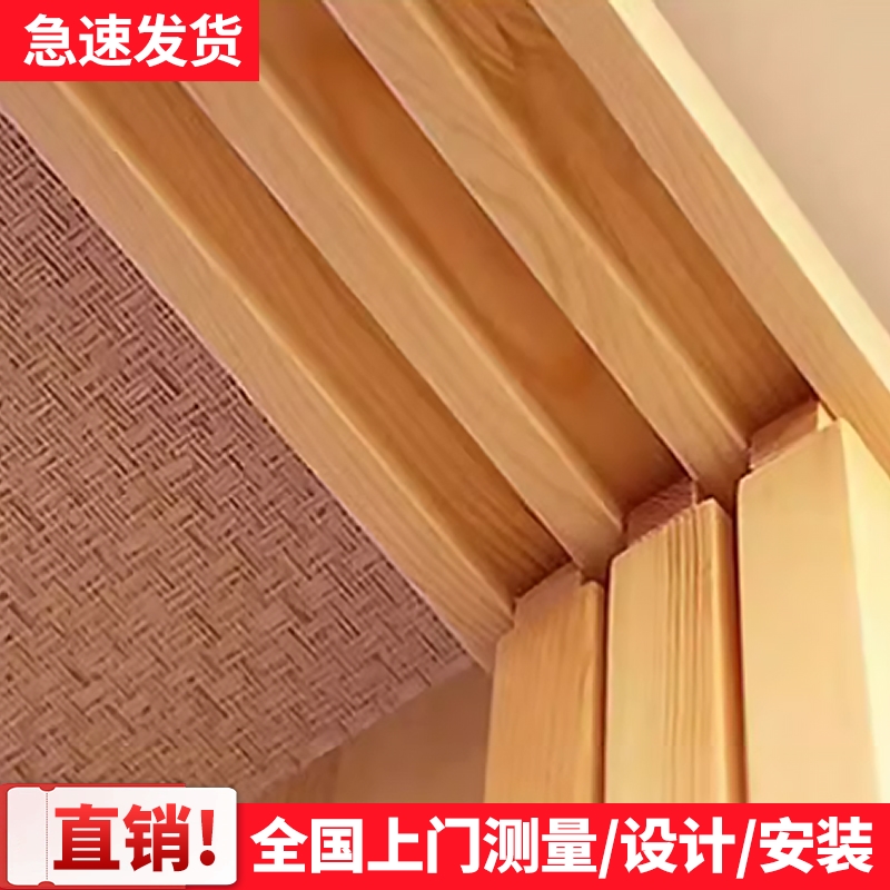 福司玛门天地带门道格子门轨道直线轨榻榻米移门实木黑边框边条道