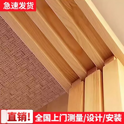 福司玛门天地带门道格子门轨道直线轨榻榻米移门实木黑边框边条道
