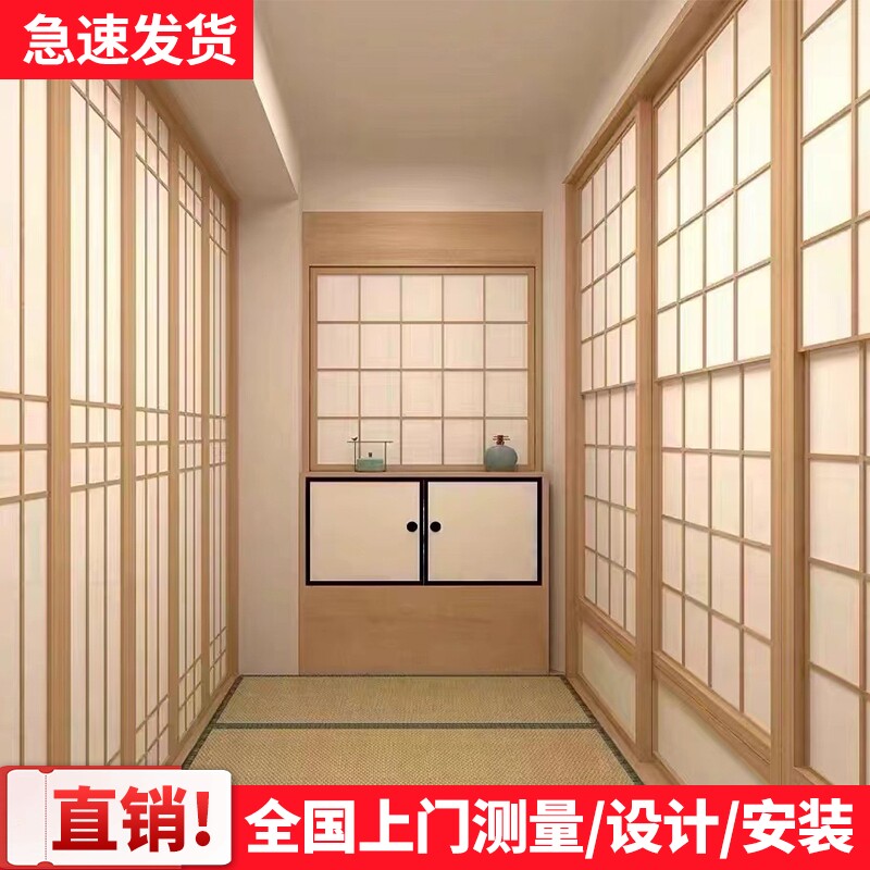 日式推拉门折叠门隔断门日式格子和室门