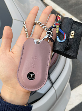 适用奔驰e300l钥匙套E级壳c260l/c200l/a200l/glc300l/gla200紫色