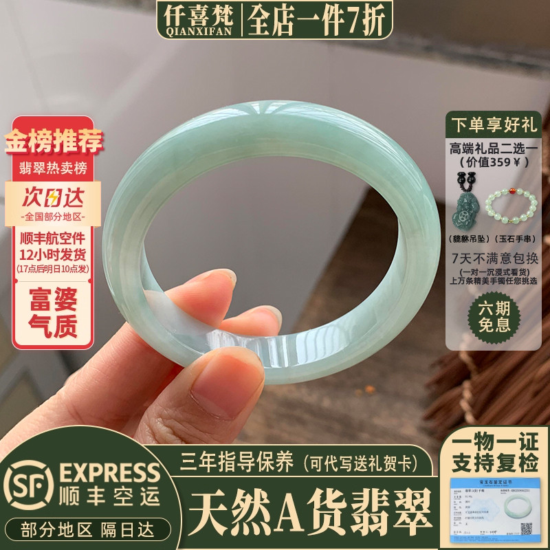 翡翠手镯热卖排行榜前三名