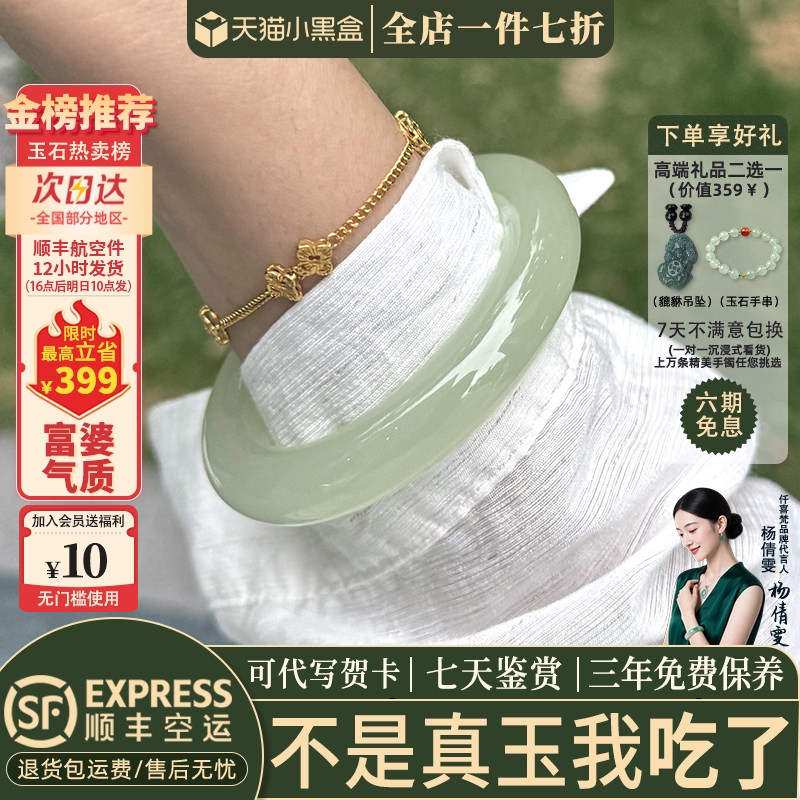 仟喜梵"辰光漫染"和田青白玉平替阿富汗青玉手镯子女款正品真玉镯