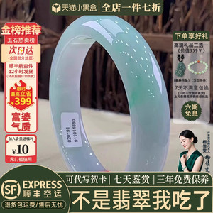 翡翠手镯热卖排行榜前三名