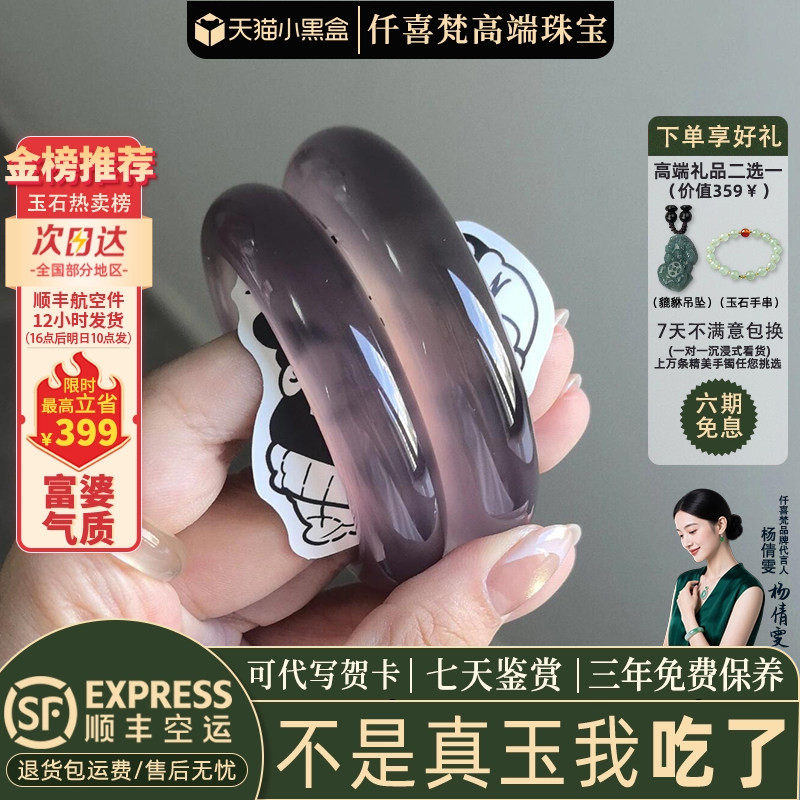 玉手镯热卖排行榜前三名