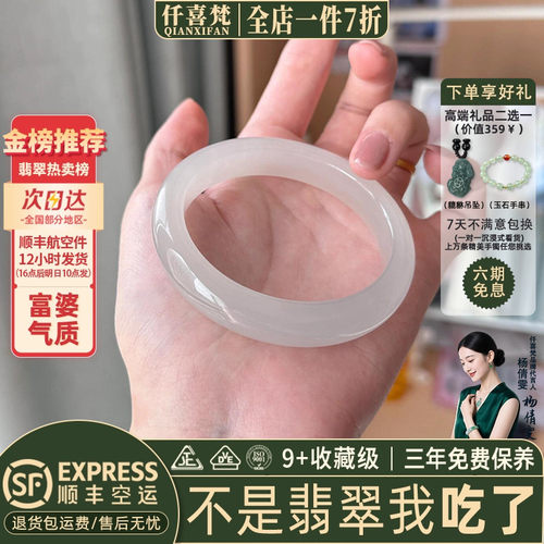 翡翠手镯热卖排行榜前三名