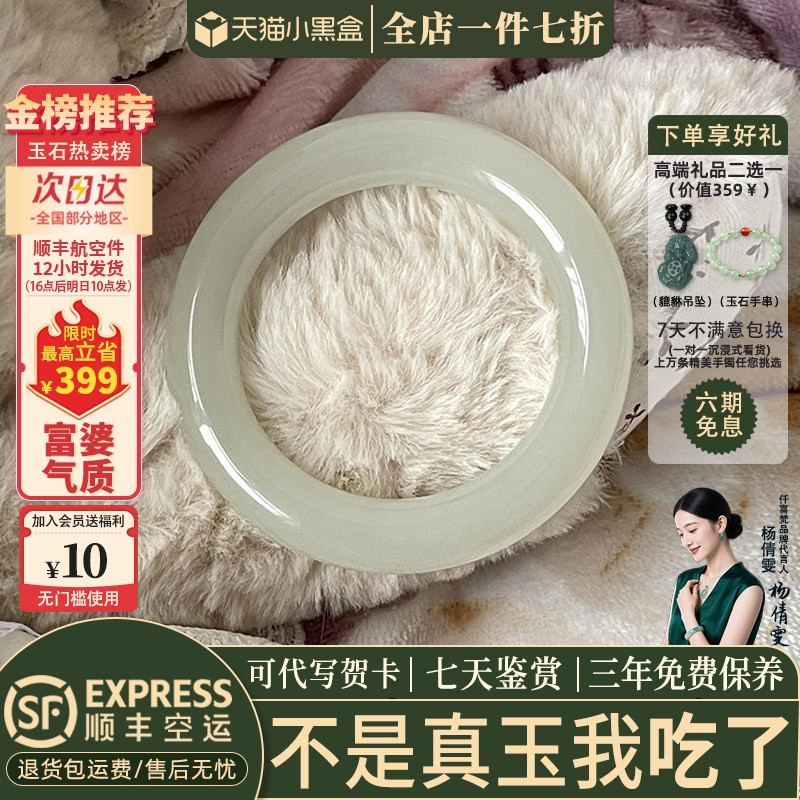 仟喜梵&ldquo;碧色如烟&rdquo;和田青白玉平替阿富汗玉手镯子女款正品真玉镯