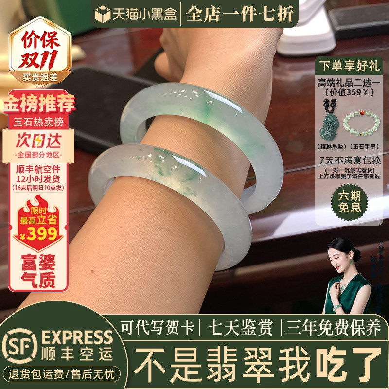 翡翠手镯热卖排行榜前三名