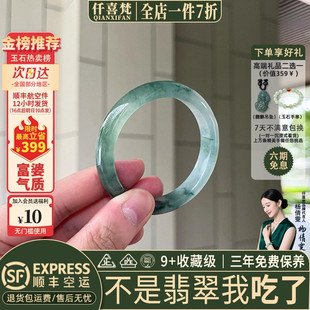 仟喜梵”墨未浓“高端缅甸翡翠玉手镯子女款油青冰飘花真玉石处理