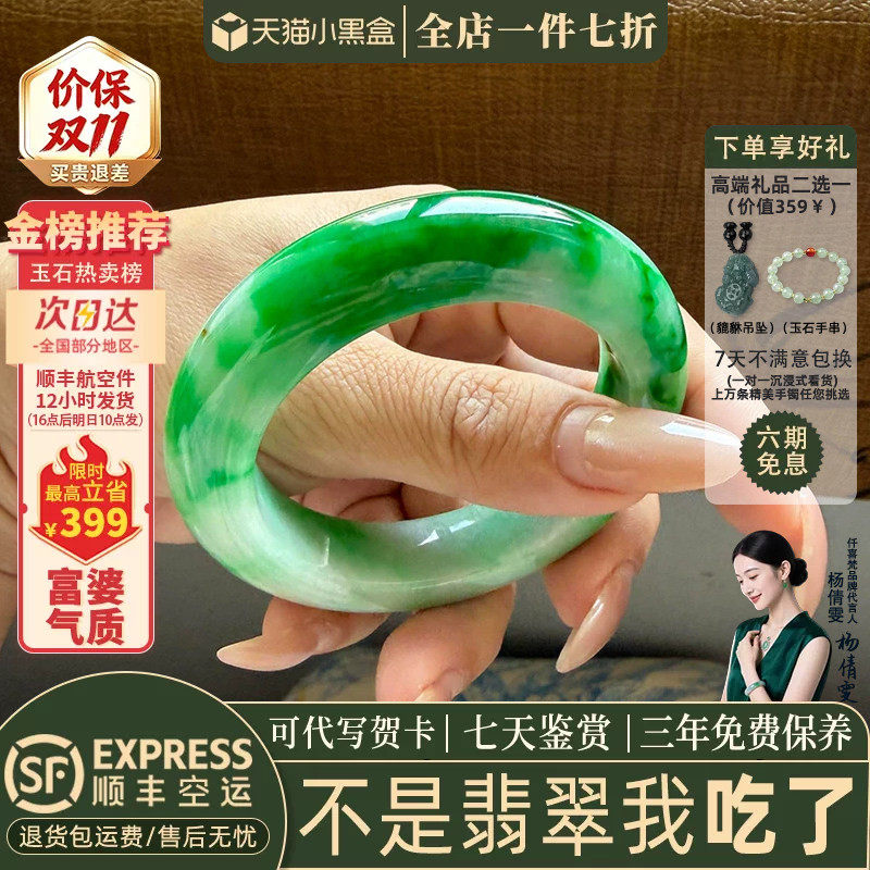 仟喜梵
