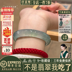 仟喜梵“暮云春树”高端缅甸翡翠玉手镯子女款油青冰透飘花玉处理