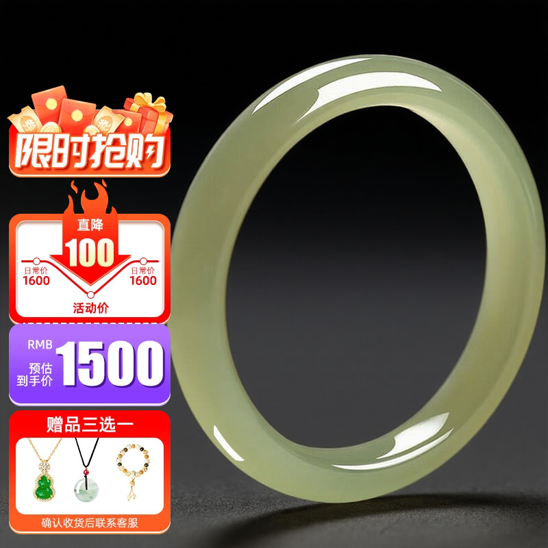 玉手镯热卖排行榜前三名