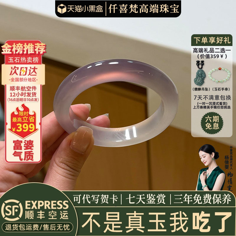 玉手镯热卖排行榜前三名