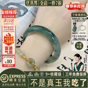 仟喜梵”月如霜“冰种翡翠玉髓平替石英岩冰透飘花玉手镯女款处理