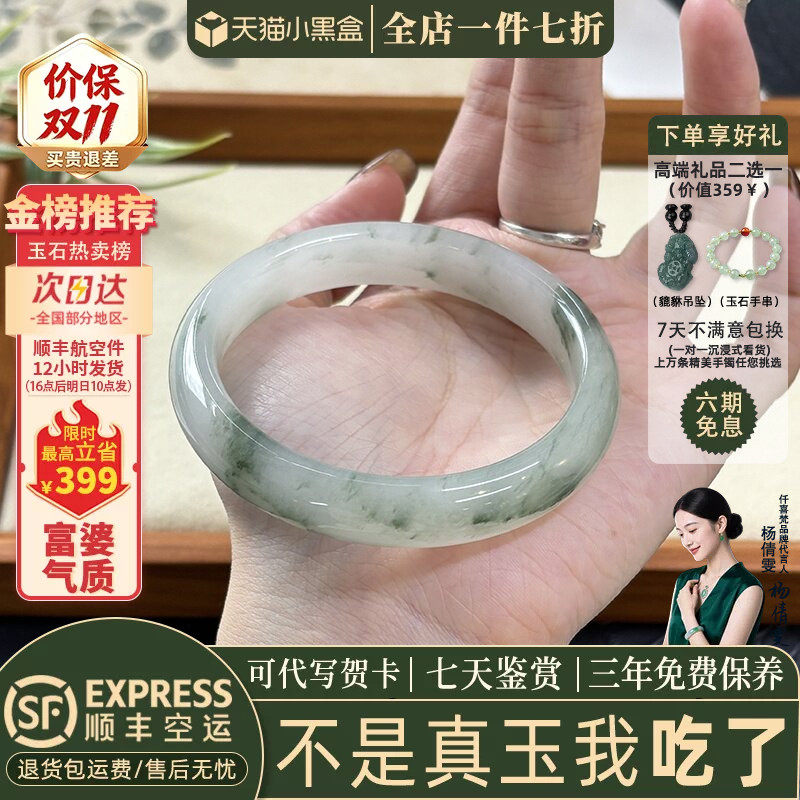 玉手镯热卖排行榜前三名