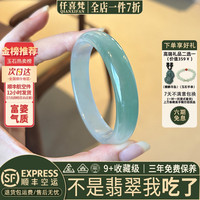 近3小時(shí)已售100+件熱賣翡翠手鐲