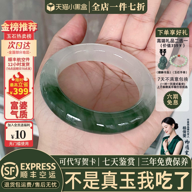 玉手镯热卖排行榜前三名