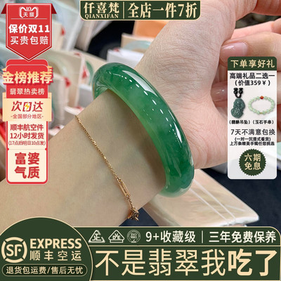 翡翠手镯热卖排行榜前三名