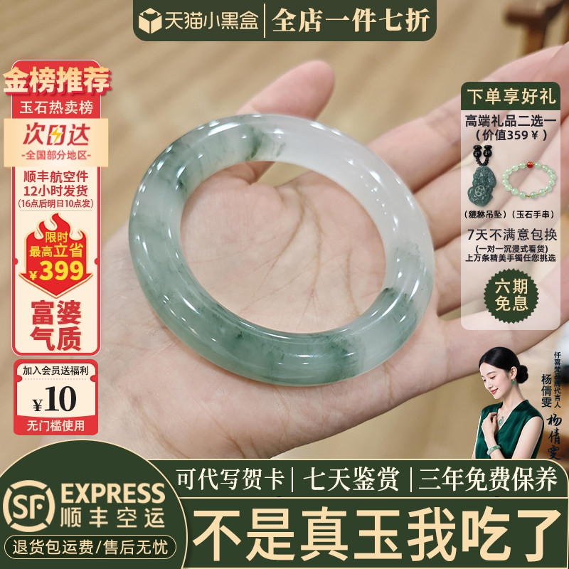 玉手镯热卖排行榜前三名