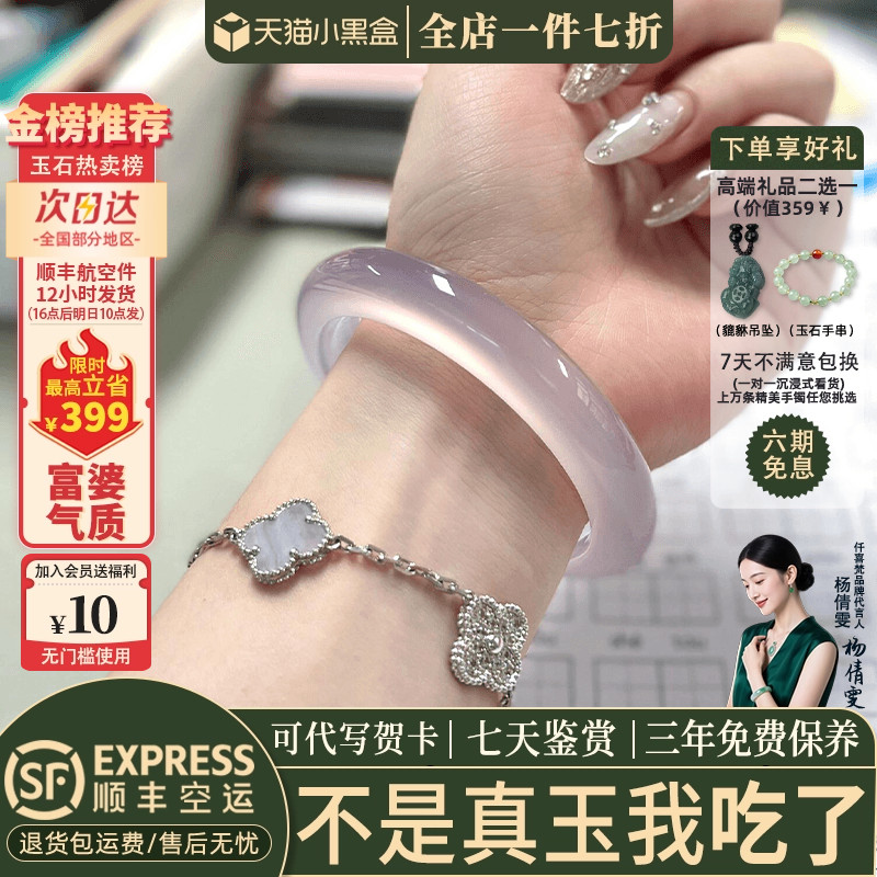 玉手镯热卖排行榜前三名