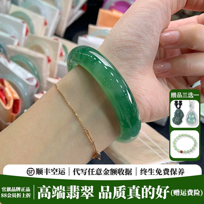 翡翠手镯热卖排行榜前三名