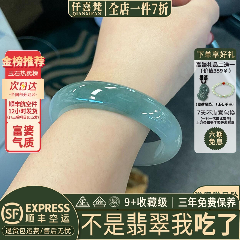 翡翠手镯热卖排行榜前三名