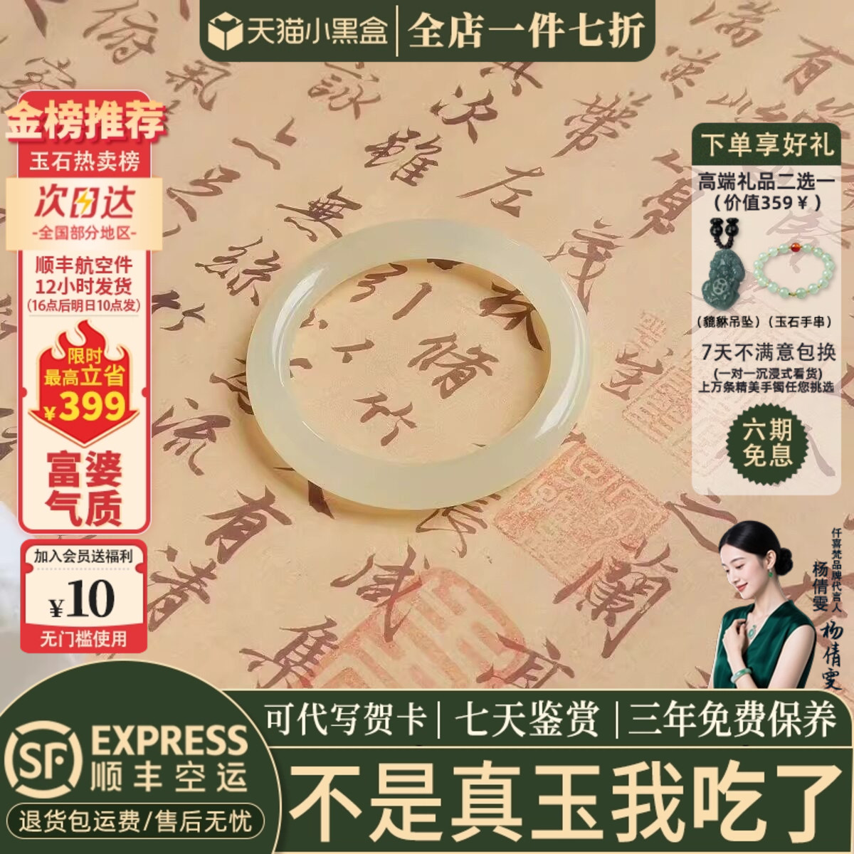 【无注胶无染色】纯天然阿富汗玉