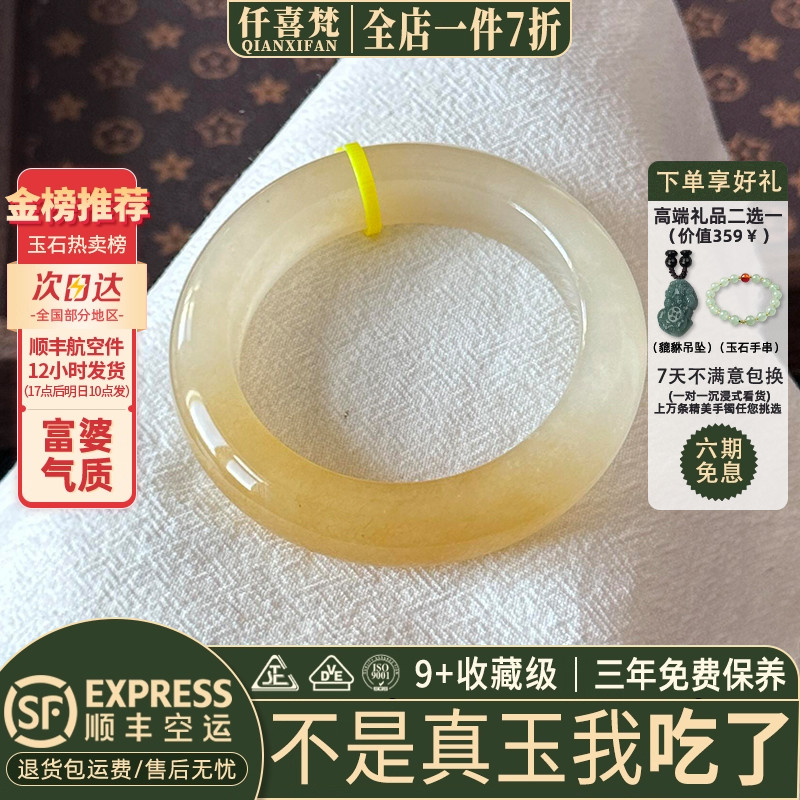 玉手镯热卖排行榜前三名