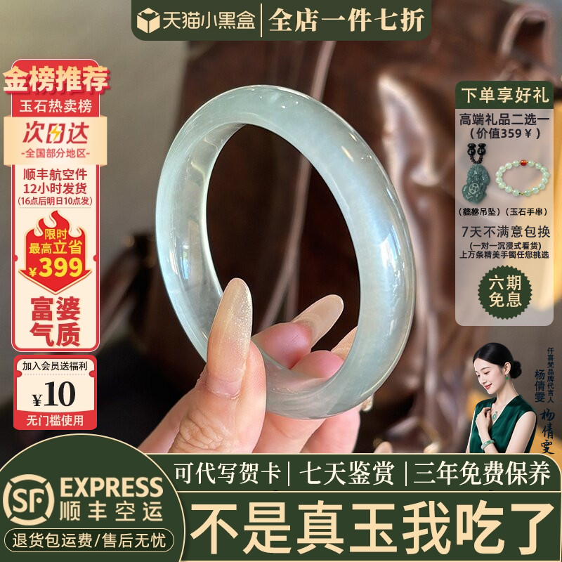 玉手镯热销榜单前三名