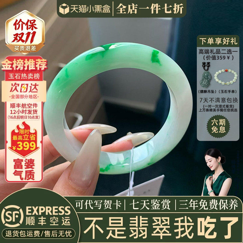 仟喜梵