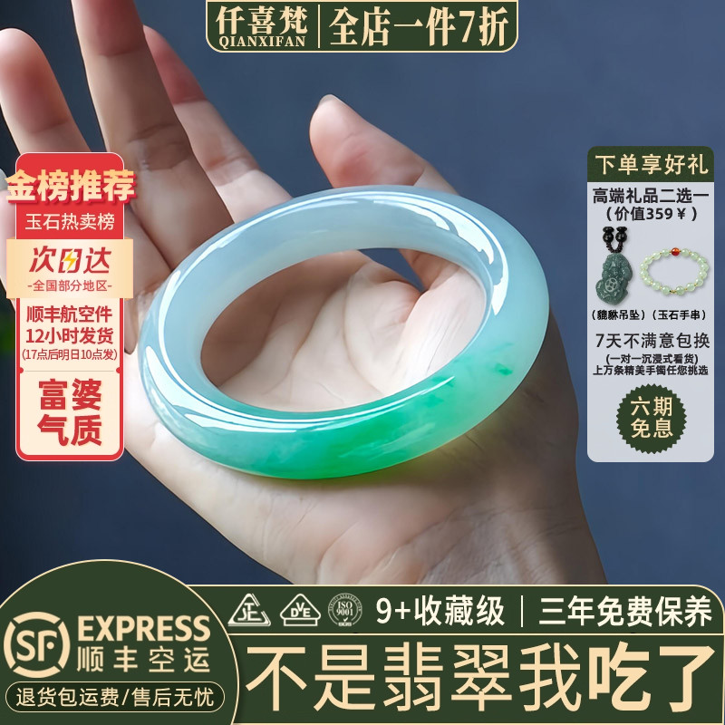 翡翠手镯热卖排行榜前三名