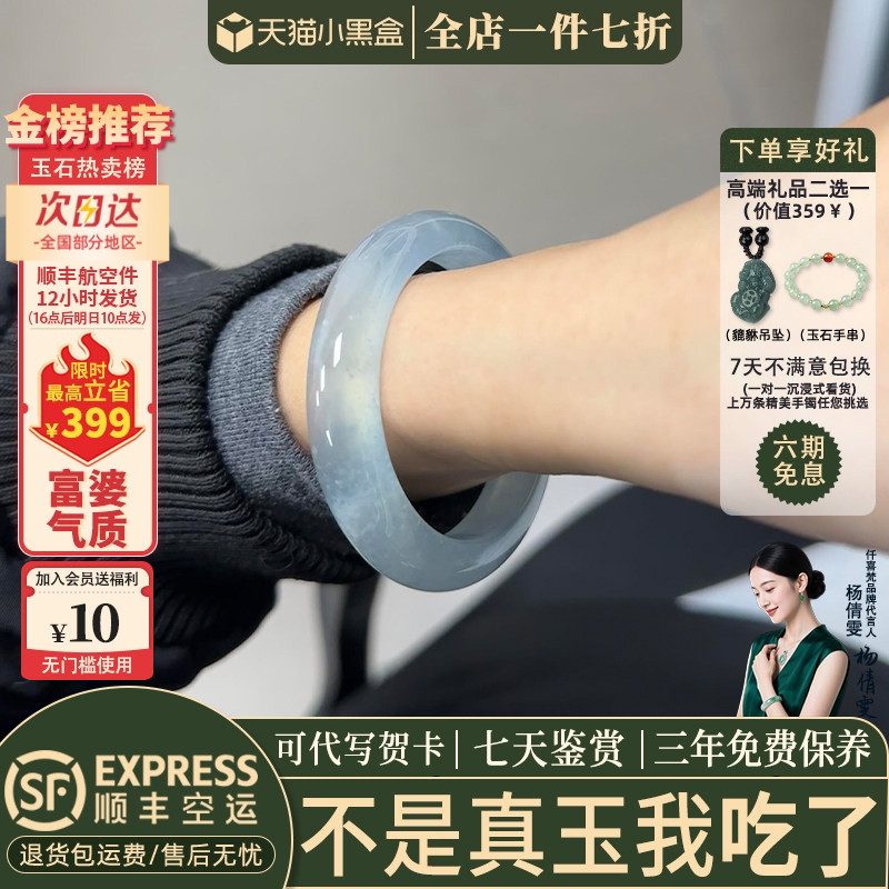 玉手镯热卖排行榜前三名